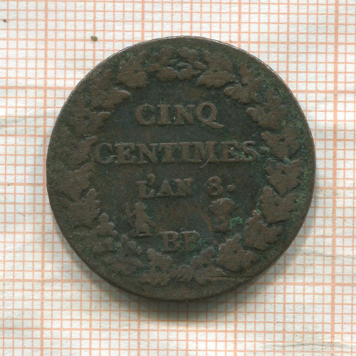 5 сантимов. Франция 1799/1800г
