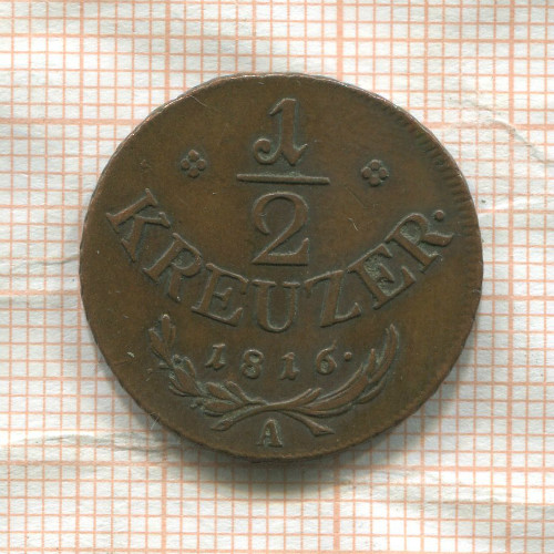 1/2 крейцера. Австрия 1816г