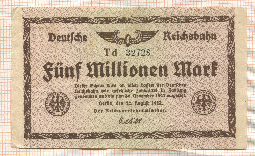 5000000 марок. Германия 1923г
