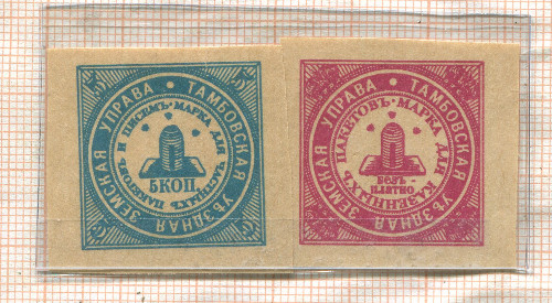 Подборка марок. Тамбовская уездная земская управа