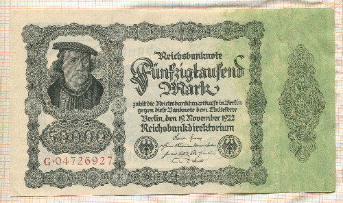 50000 марок. Германия 1922г