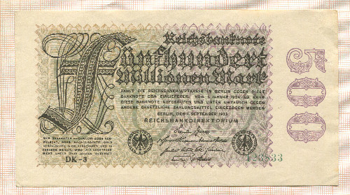 500000000 марок. Германия 1923г