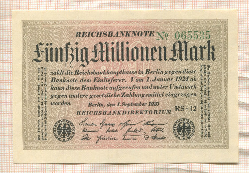 50000000 марок. Германия 1923г
