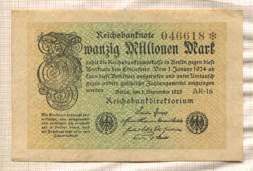 20000000 марок. Германия 1923г