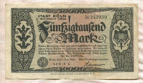 50000 марок. Германия 1923г