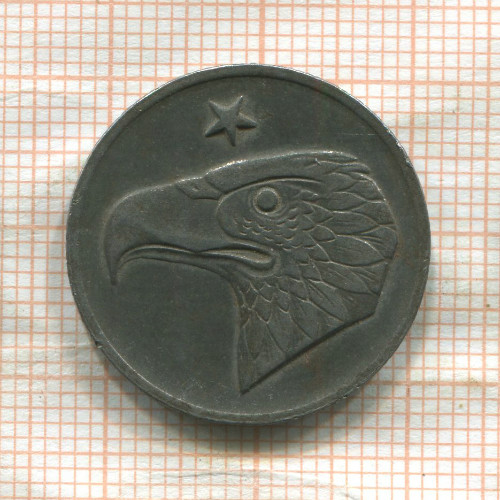 Нотгельд. 50 пфеннигов. Германия. Ахен