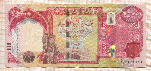 25000 динаров. Ирак