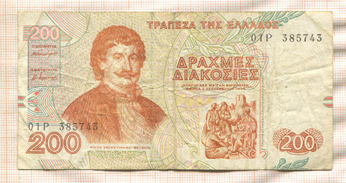 200 драхм. Греция 1996г
