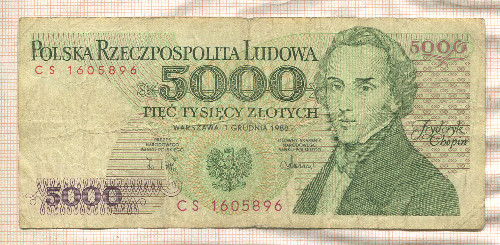 5000 злотых. Польша 1988г