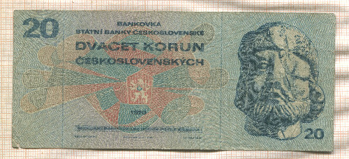 20 крон. Чехословакия 1970г