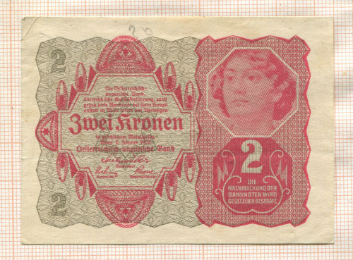 2 кроны. Австрия 1922г