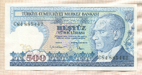 500 лир. Турция