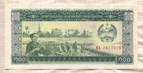 100 кип. Лаос