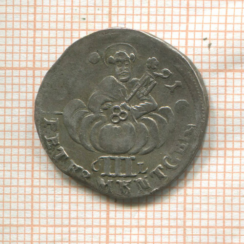 3 петерменгера (3 альбуса). Трир 1691г