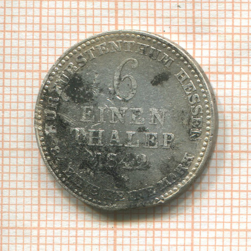 1/6 талера. Гессен 1842г