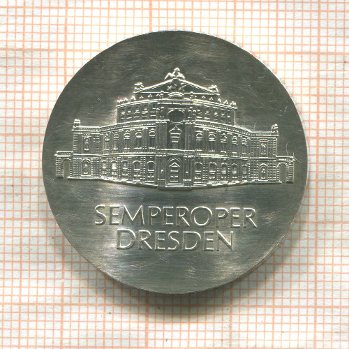 10 марок. ГДР 1985г