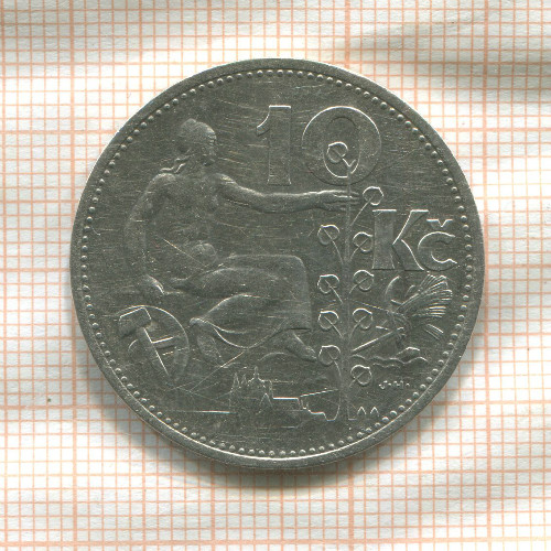 10 крон. Чехословакия 1930г