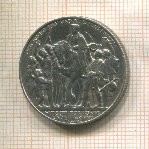 2 марки. Пруссия 1913г