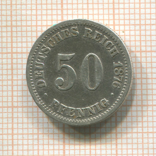 50 пфеннигов. Германия 1876г
