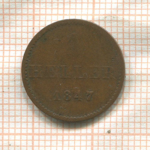 1 геллер. Франкфурт 1847г