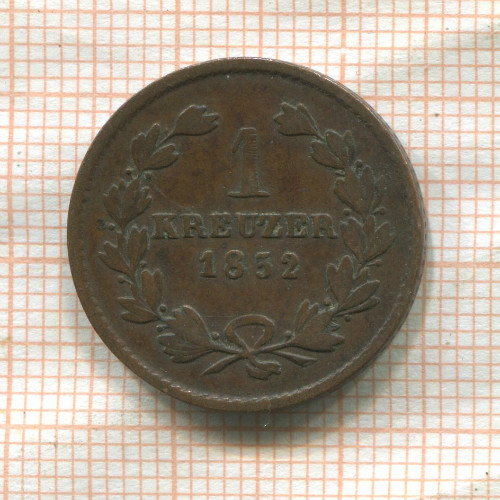 1 крейцер. Баден 1852г