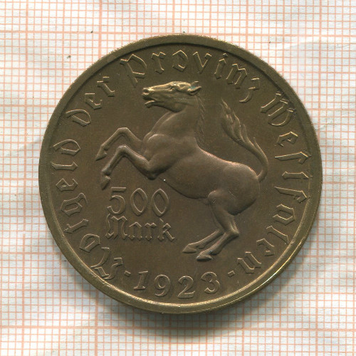 500 марок. Вестфалия 1923г
