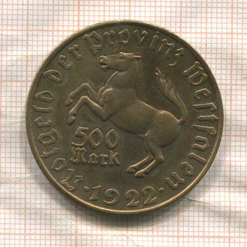 500 марок. Вестфалия 1922г