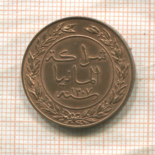 1 песа. Немецкая Восточная Африка 1890г