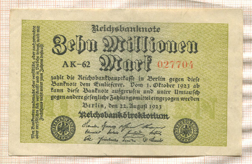 10000000 марок. Германия 1923г