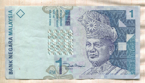 1 ринггит. Малайзия