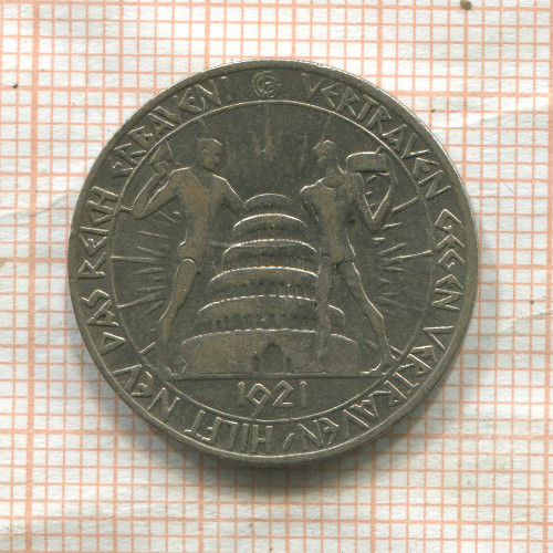 Нотгельд. 50 пфеннигов. Германия. Графрат