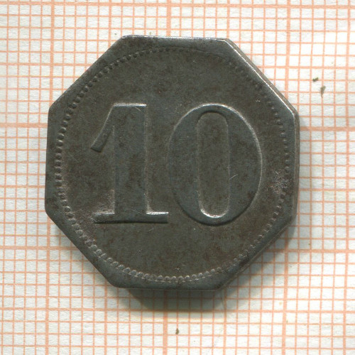 Нотгельд. 10 пфеннигов. Германия. Арвайлер