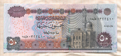 50 фунтов. Египет