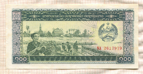 100 кип. Лаос