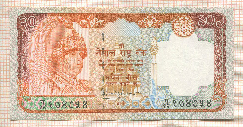 20 рупий. Непал
