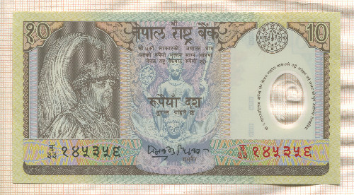 10 рупий. Непал