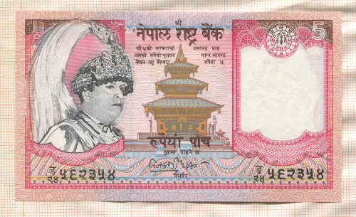 5 рупий. Непал