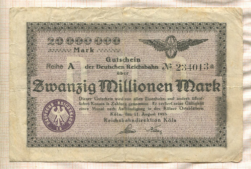 20000000 марок. Германия 1923г