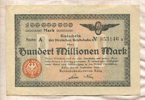 100000000 марок. Германия 1923г