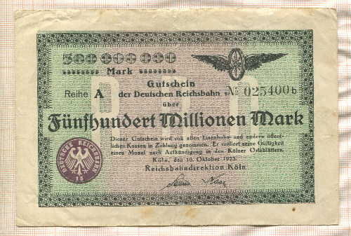 500000000 марок. Германия 1923г