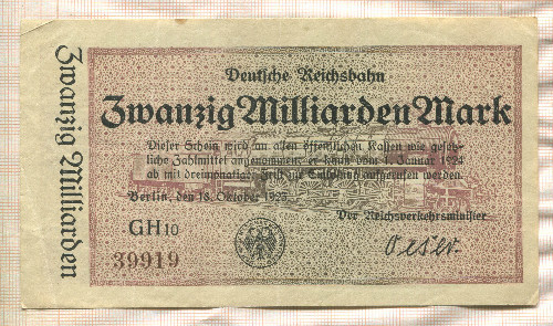 20000000000 марок. Германия 1923г