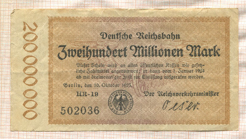 200000000 марок. Германия 1923г