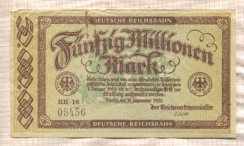 50000000 марок. Германия 1923г