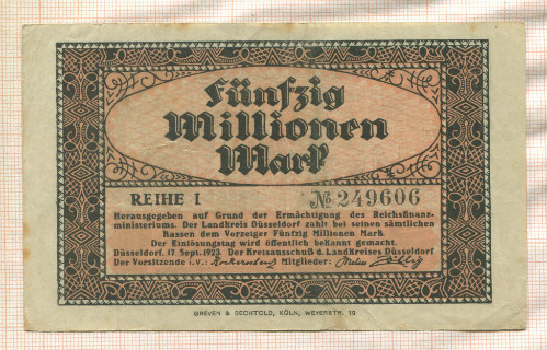 50000000 марок. Германия 1923г