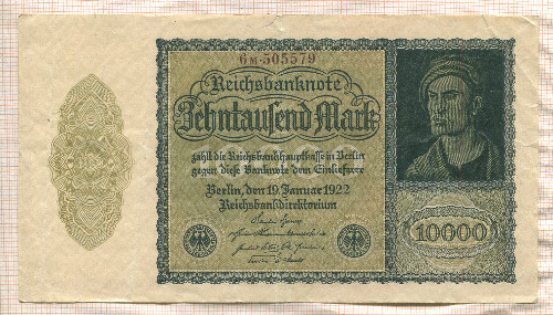 10000 марок. Германия 1922г
