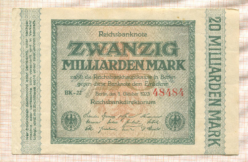 20000000000 марок. Германия 1923г