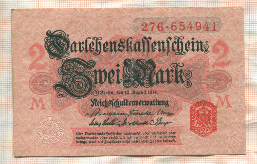 2 марки. Германия 1914г