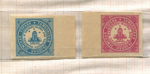 Подборка марок. Тамбовская уездная земская управа