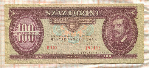 100 форинтов. Венгрия 1992г