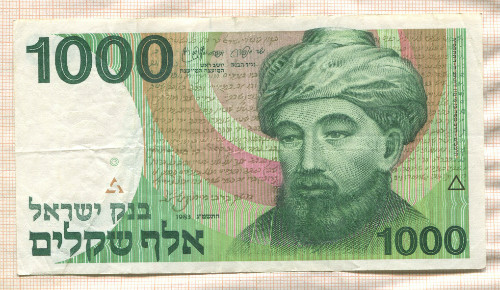 1000 шекелей. Израиль 1983г